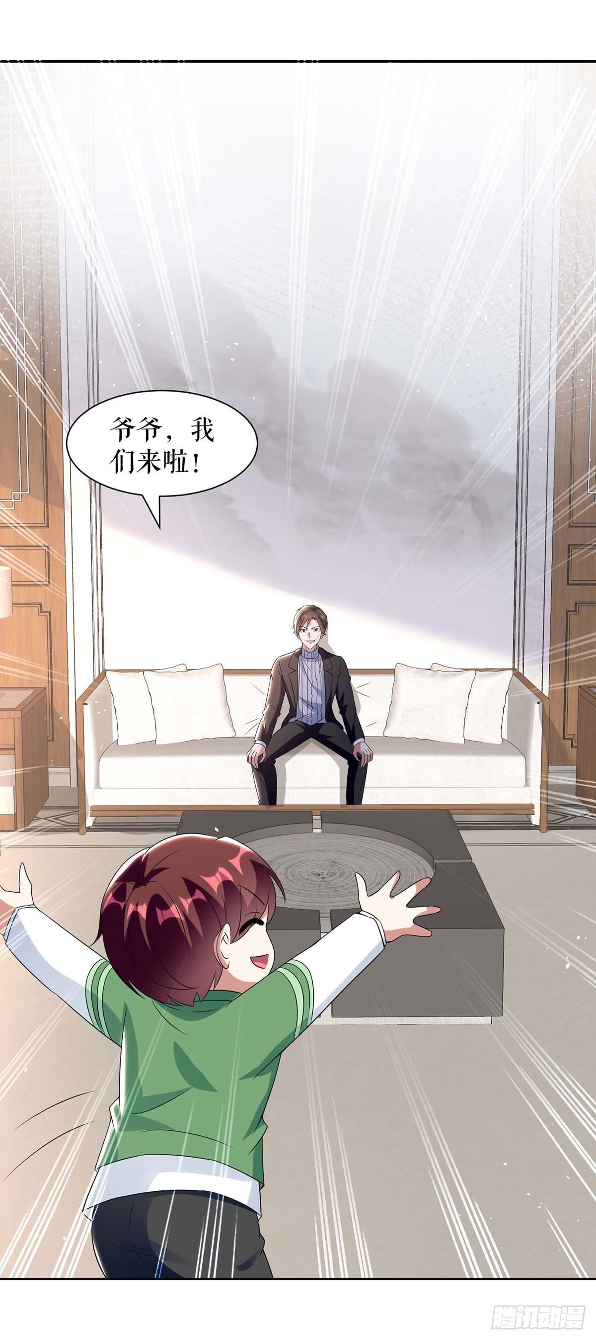 天才酷宝总裁宠妻太强悍在线阅读漫画,第162话 对付爷爷2图