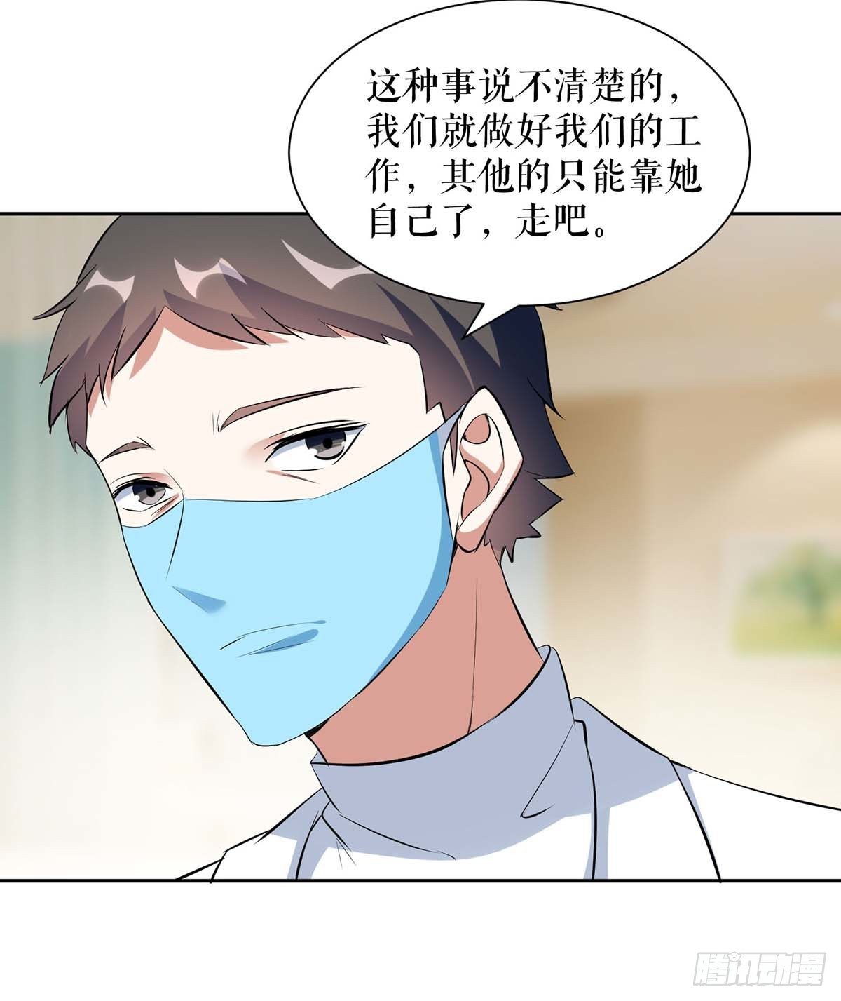 天才酷宝总裁宠妻太强悍在线阅读漫画,第155话 斗到底1图