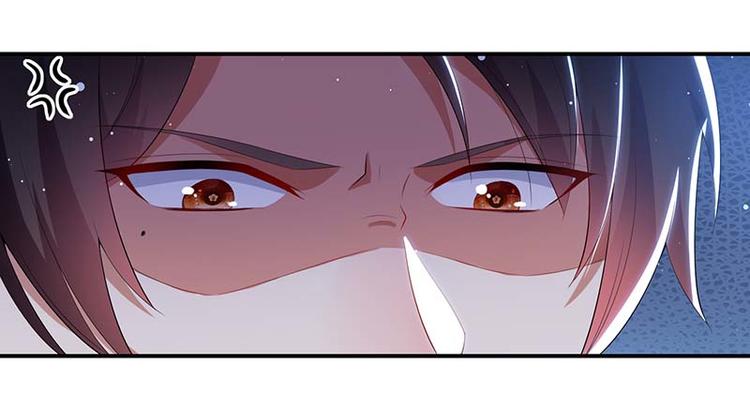 天才酷宝总裁宠妻太强悍在线阅读漫画,第35话 曾经的女朋友1图