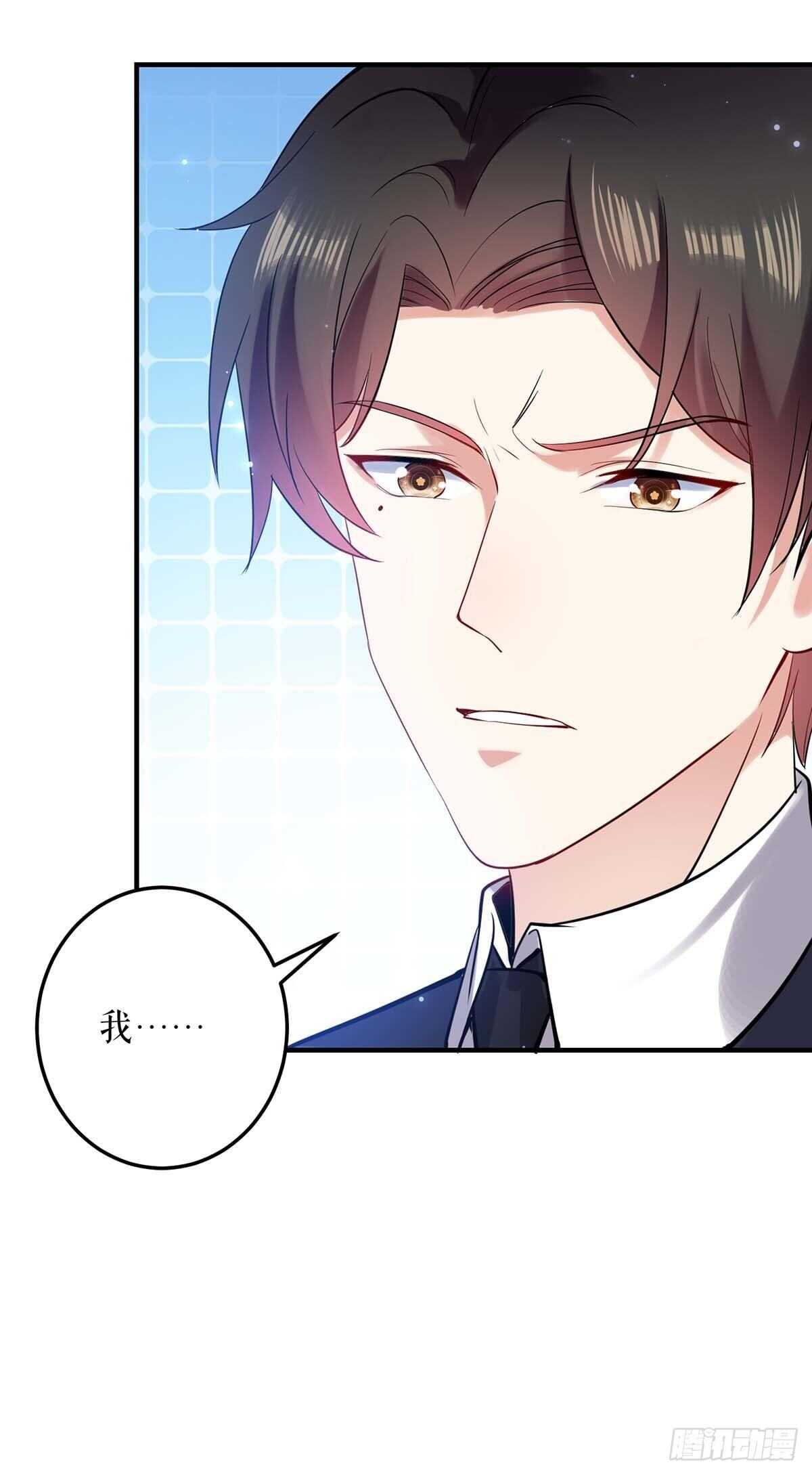 天才酷宝总裁宠妻太强悍在线阅读漫画,第72话 不用你送2图