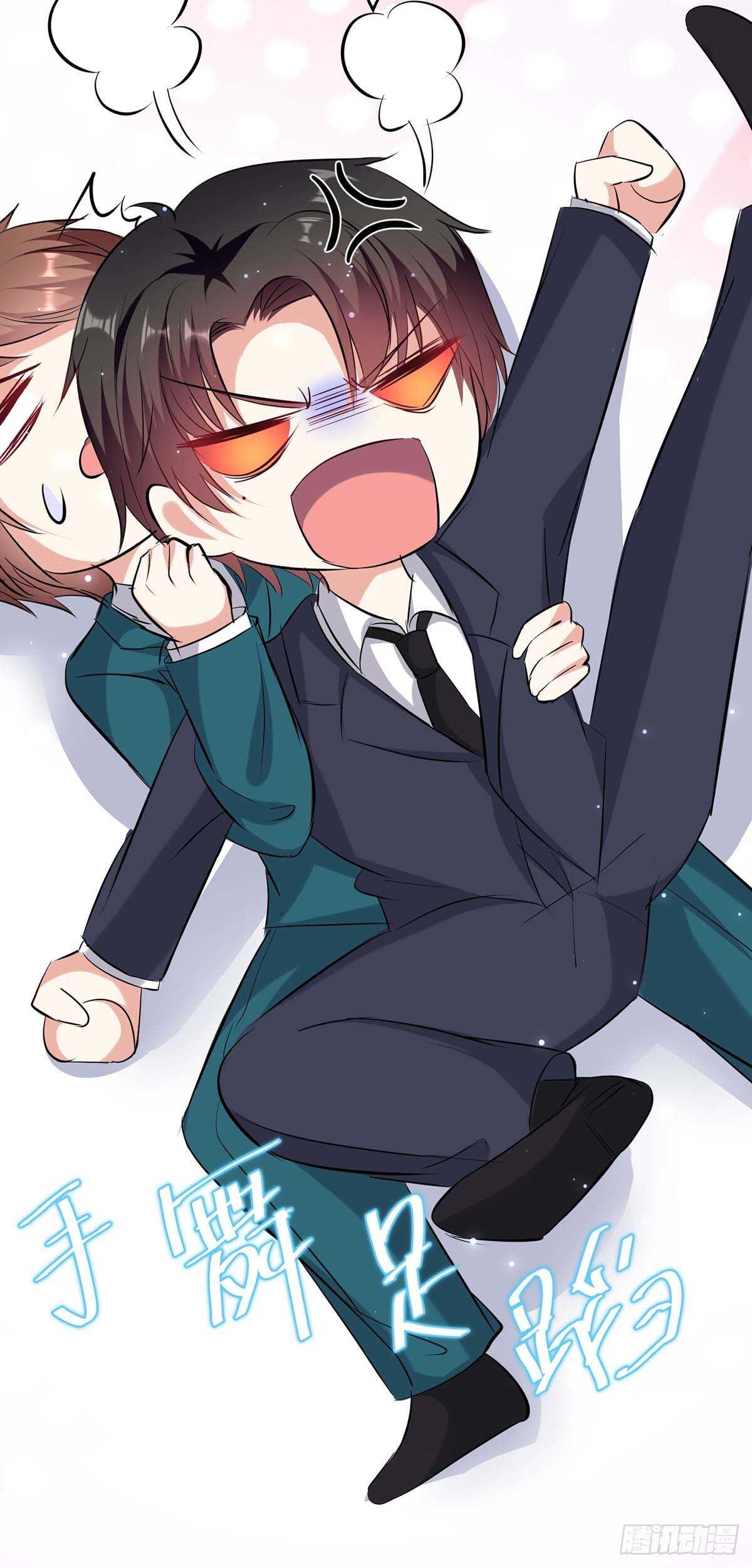 天才酷宝总裁宠妻太强悍在线阅读漫画,第70话 滚出去1图