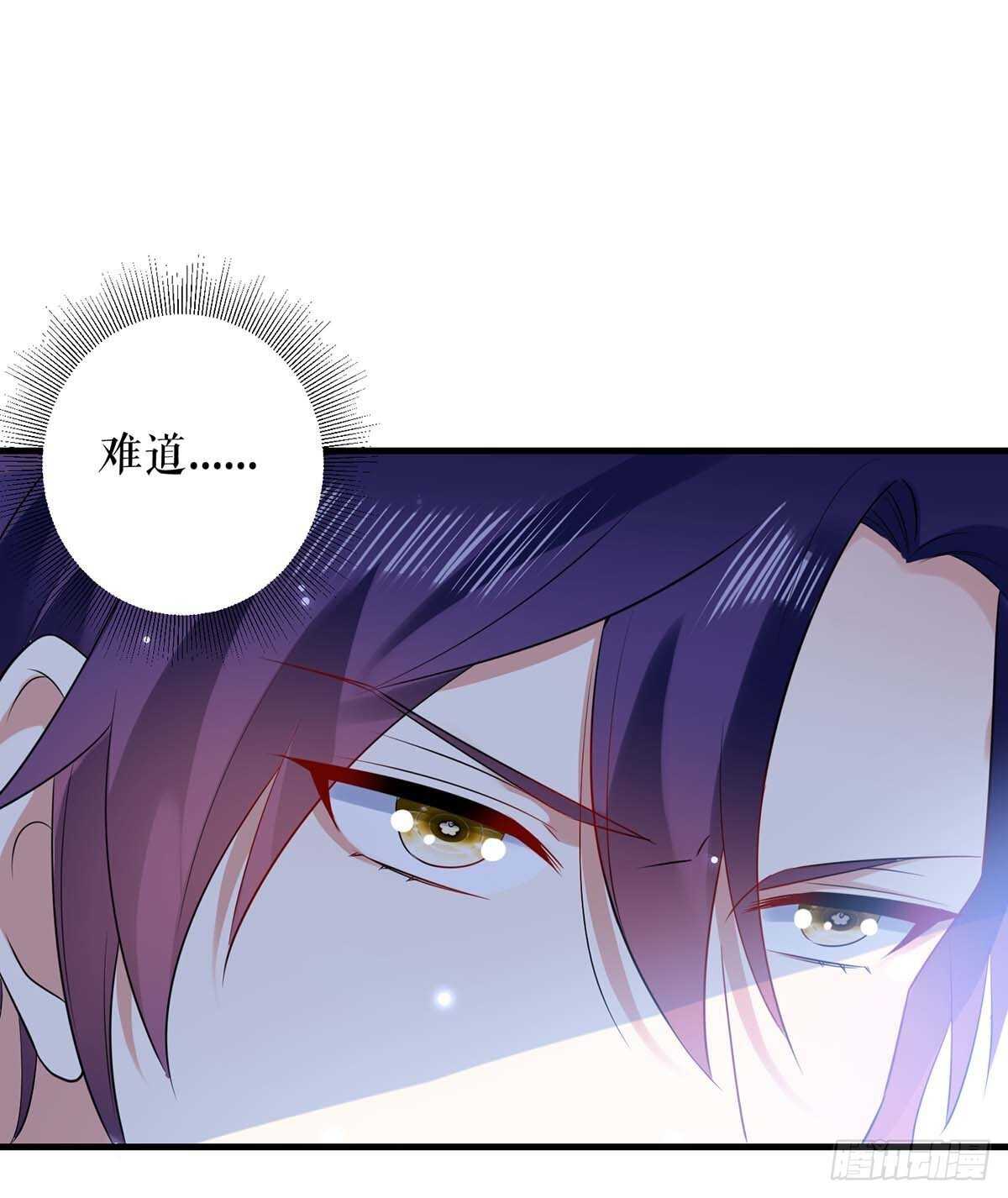 天才酷宝总裁宠妻太强悍在线阅读漫画,第92话 绑架了2图