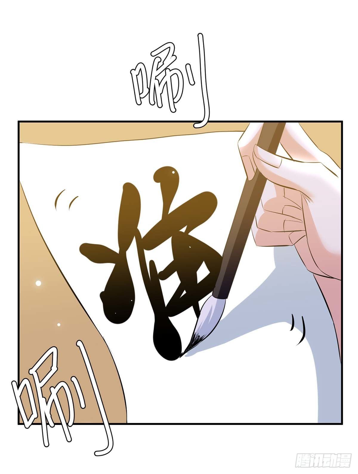 天才酷宝总裁宠妻太强悍漫画230话漫画,第141话 绑架2图