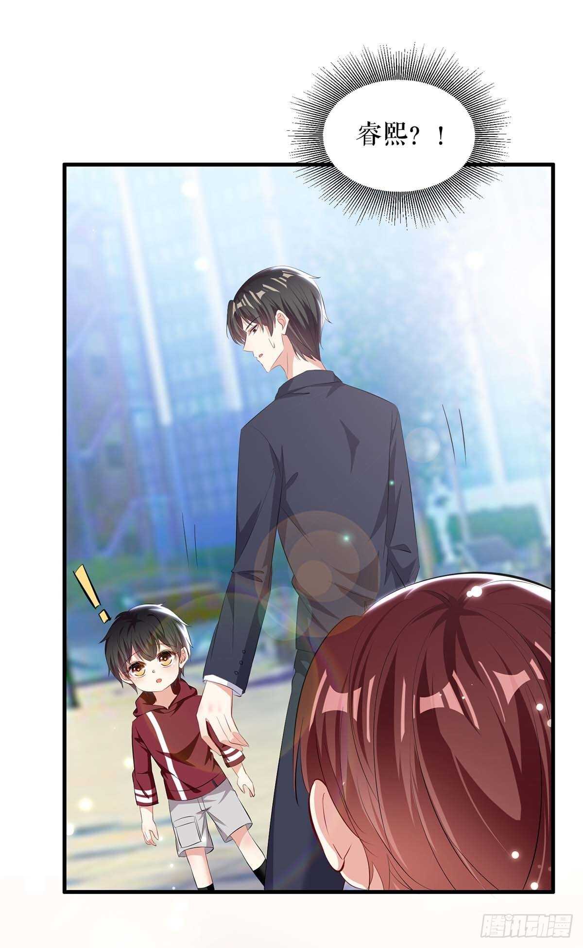 天才酷宝总裁宠妻太强悍在线阅读漫画,第102话 不要相信他2图