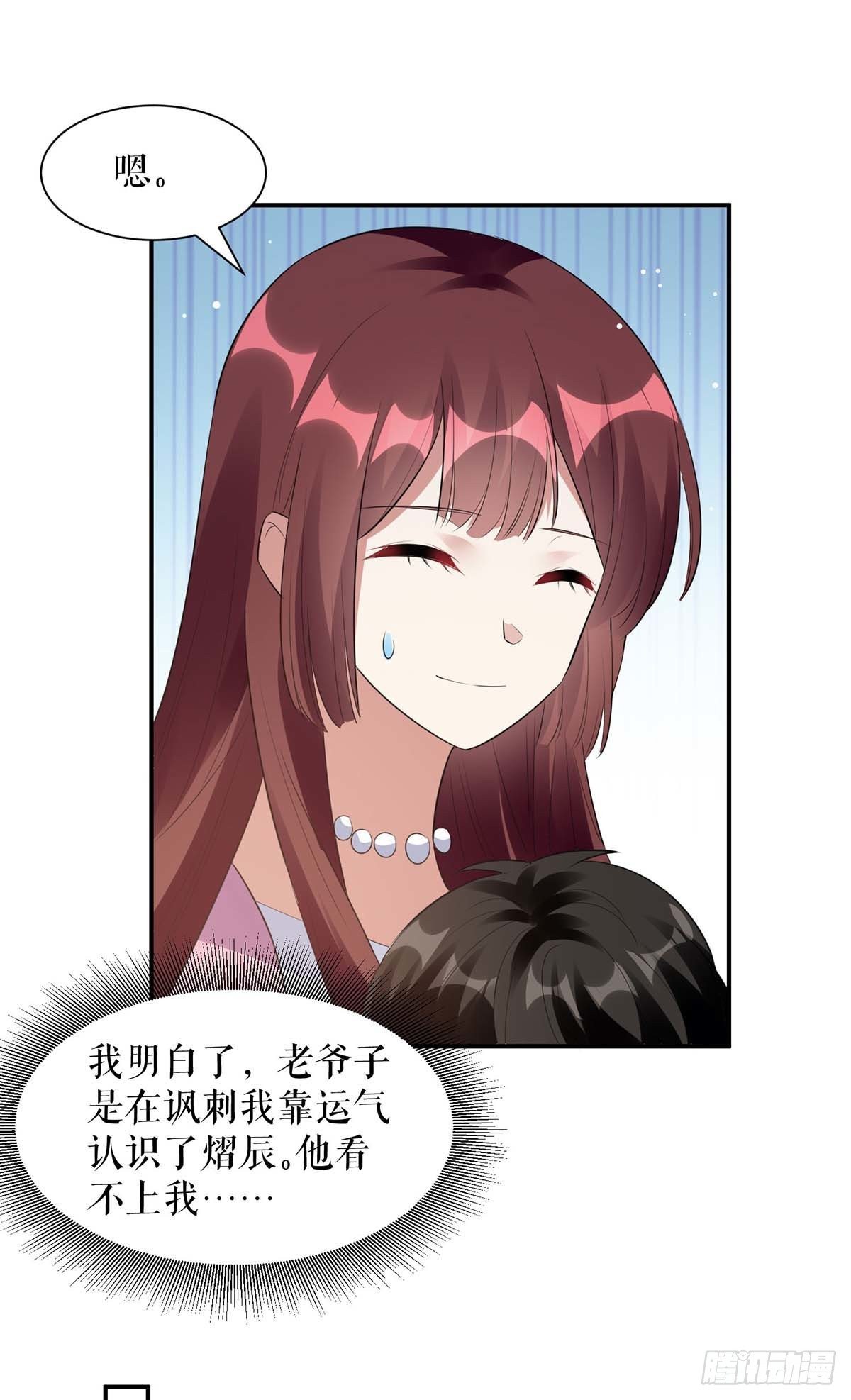 天才酷宝总裁宠妻太强悍在线阅读漫画,第163话 单独聊聊1图