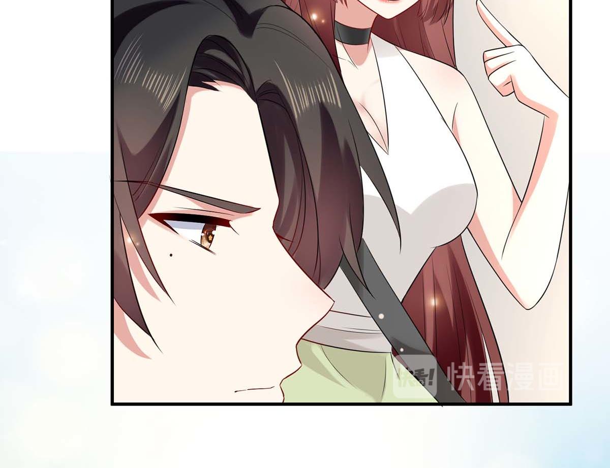 天才酷宝总裁宠妻太强悍在线阅读漫画,第120话 结果1图