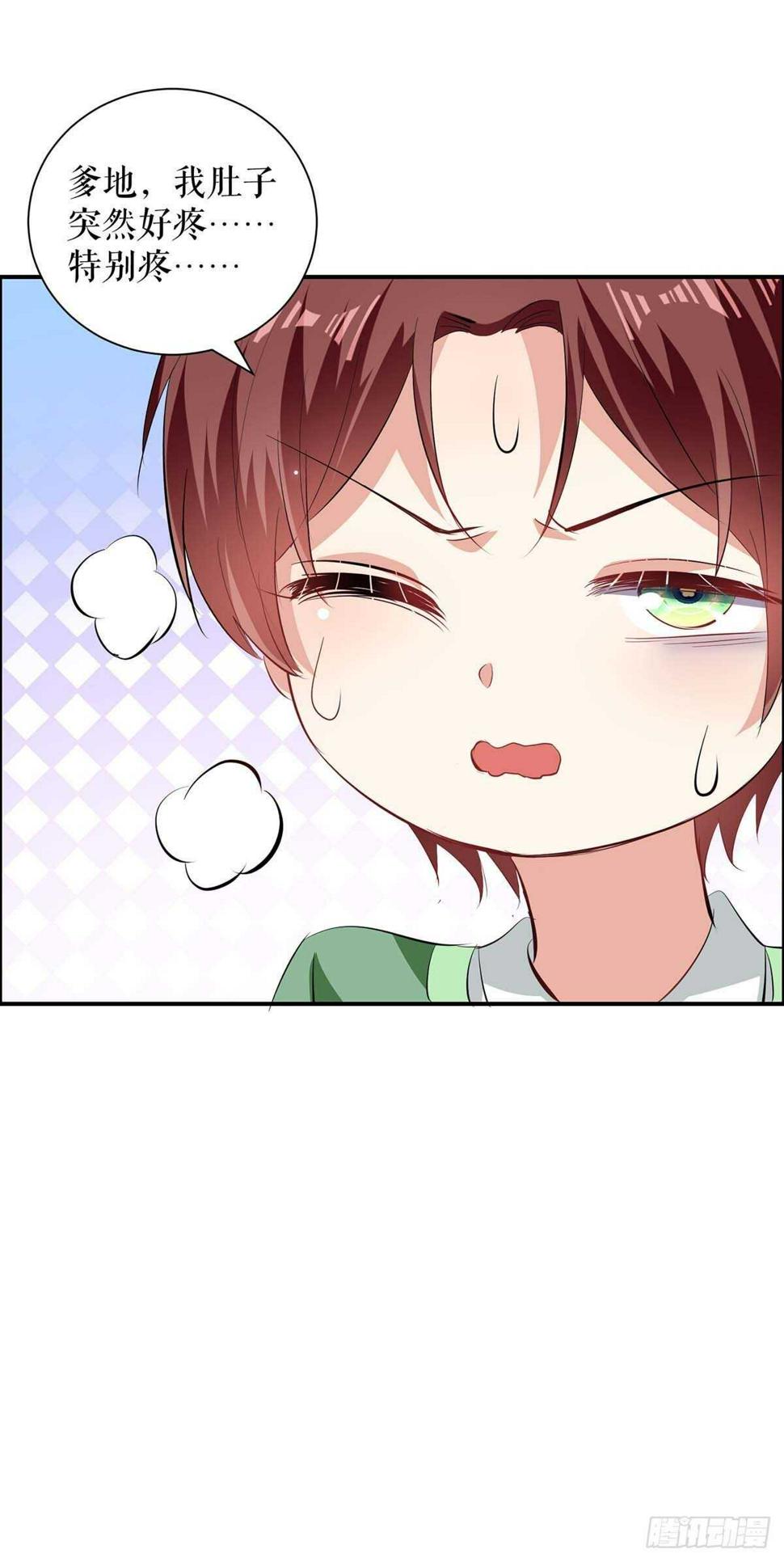 天才酷宝总裁宠妻太强悍在线阅读漫画,第112话 帮忙1图