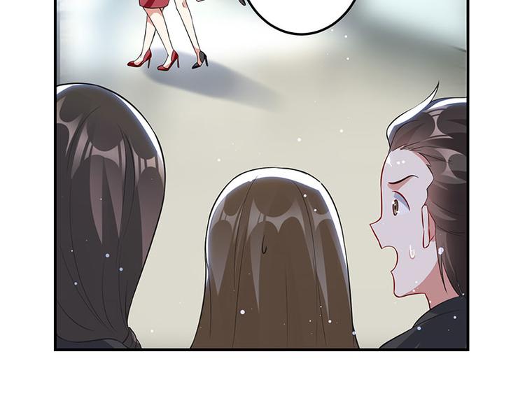 天才酷宝总裁宠妻太强悍在线阅读漫画,第29话 新官上任三把火2图