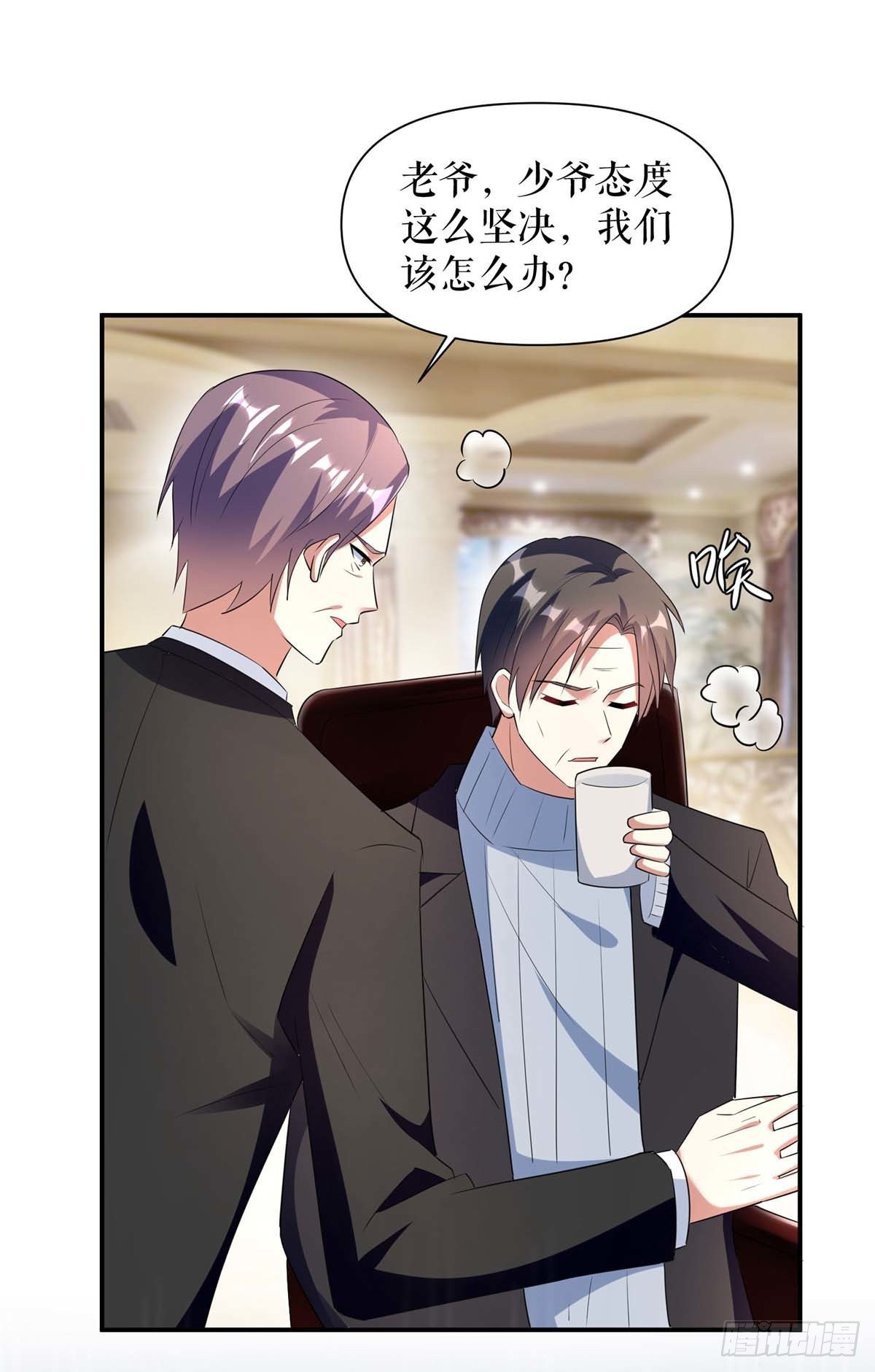 天才酷宝总裁宠妻太强悍在线阅读漫画,第158话 顾好，我娶定了1图