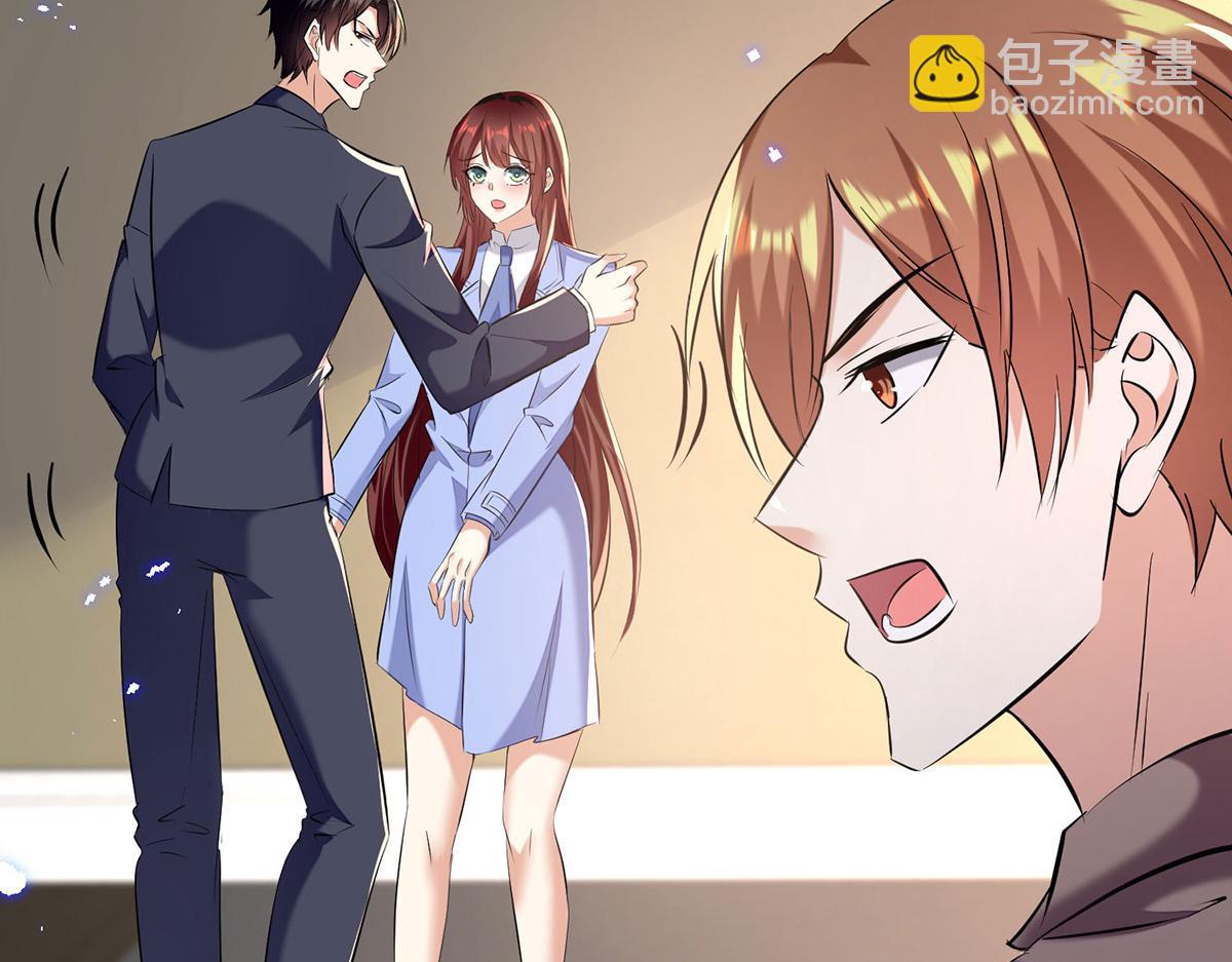 天才酷宝总裁宠妻太强悍在线阅读漫画,第238话 一起回家（完结）2图