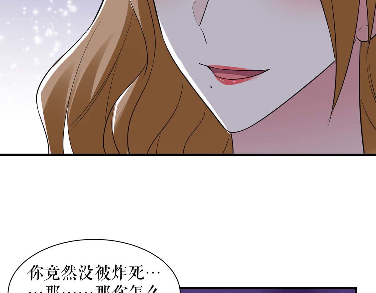 天才酷宝总裁宠妻太强悍在线阅读漫画,第193话 我们再结一次婚2图