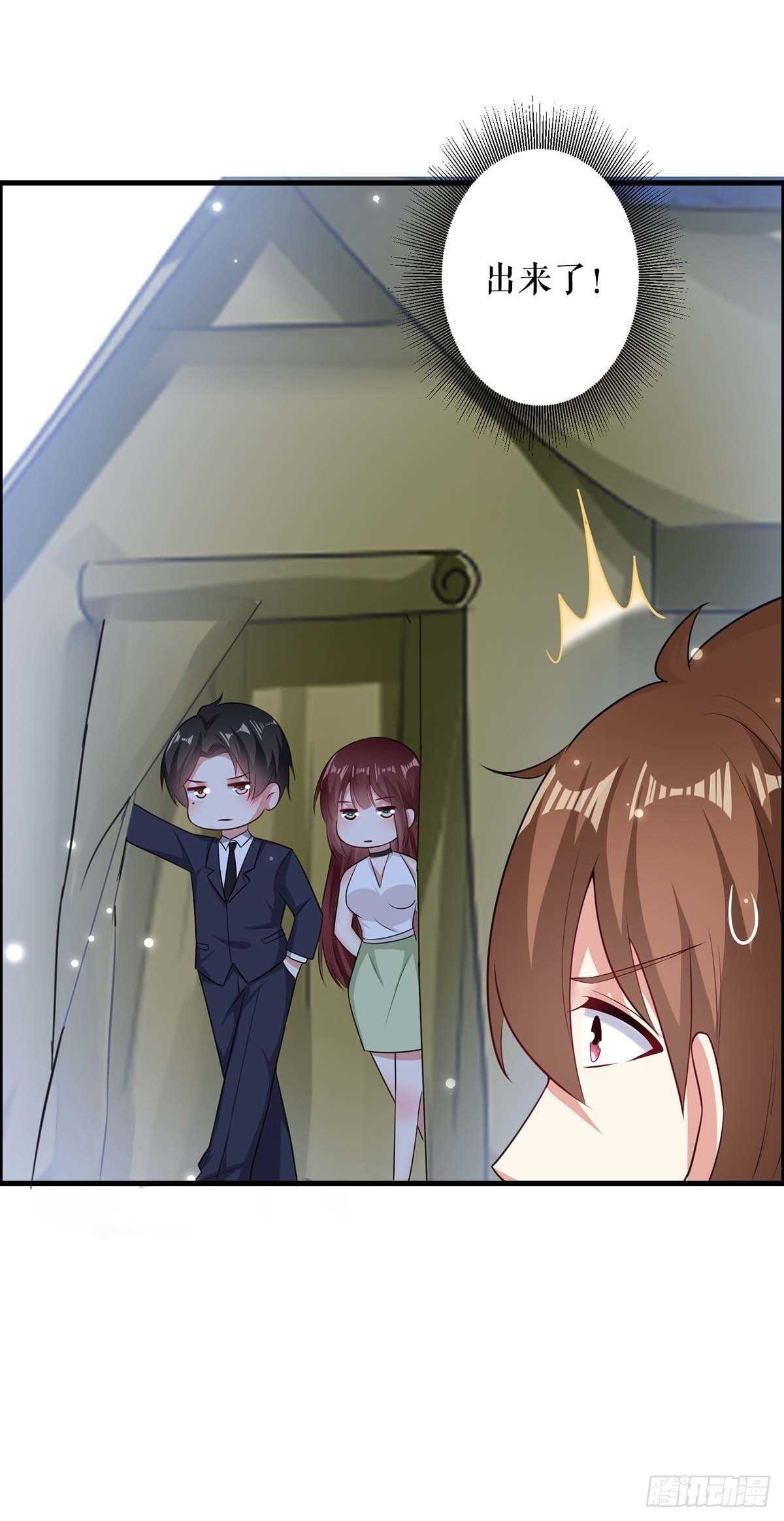 天才酷宝总裁宠妻太强悍在线阅读漫画,第105话 谈妥1图