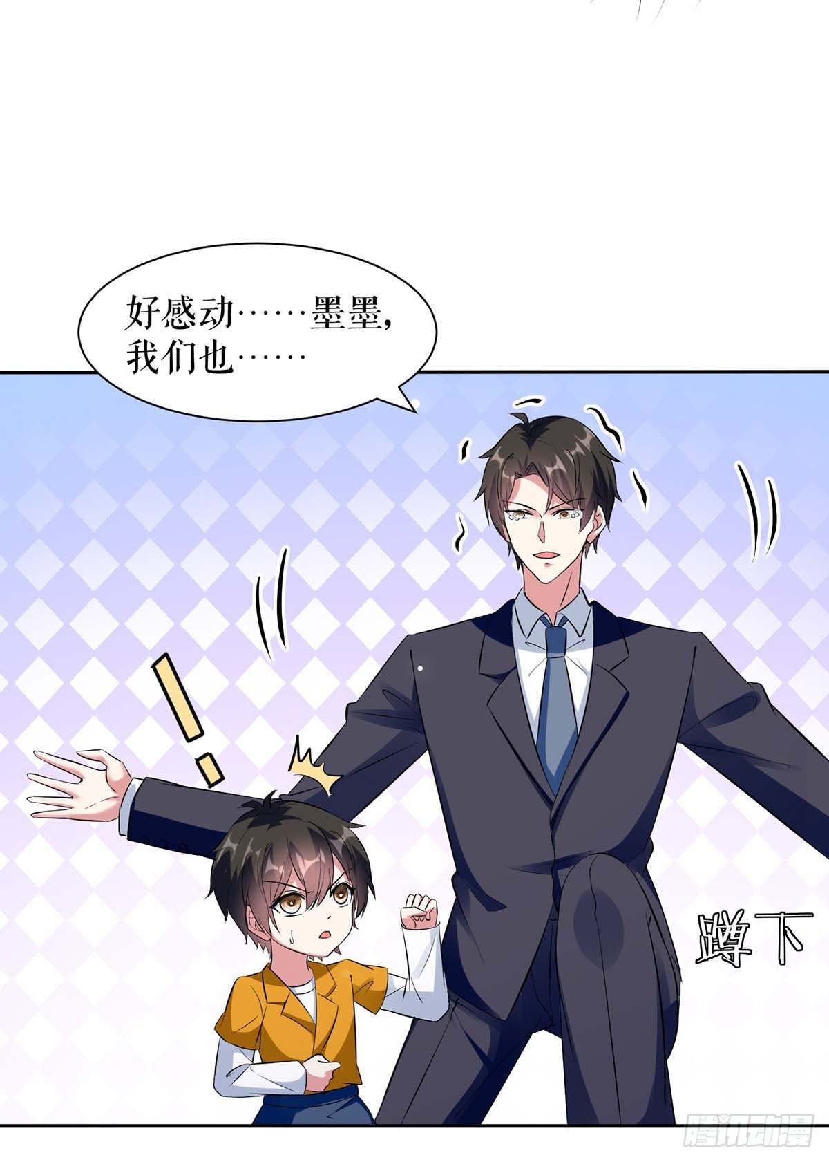 天才酷宝总裁宠妻太强悍第一季漫画,第141话 绑架2图