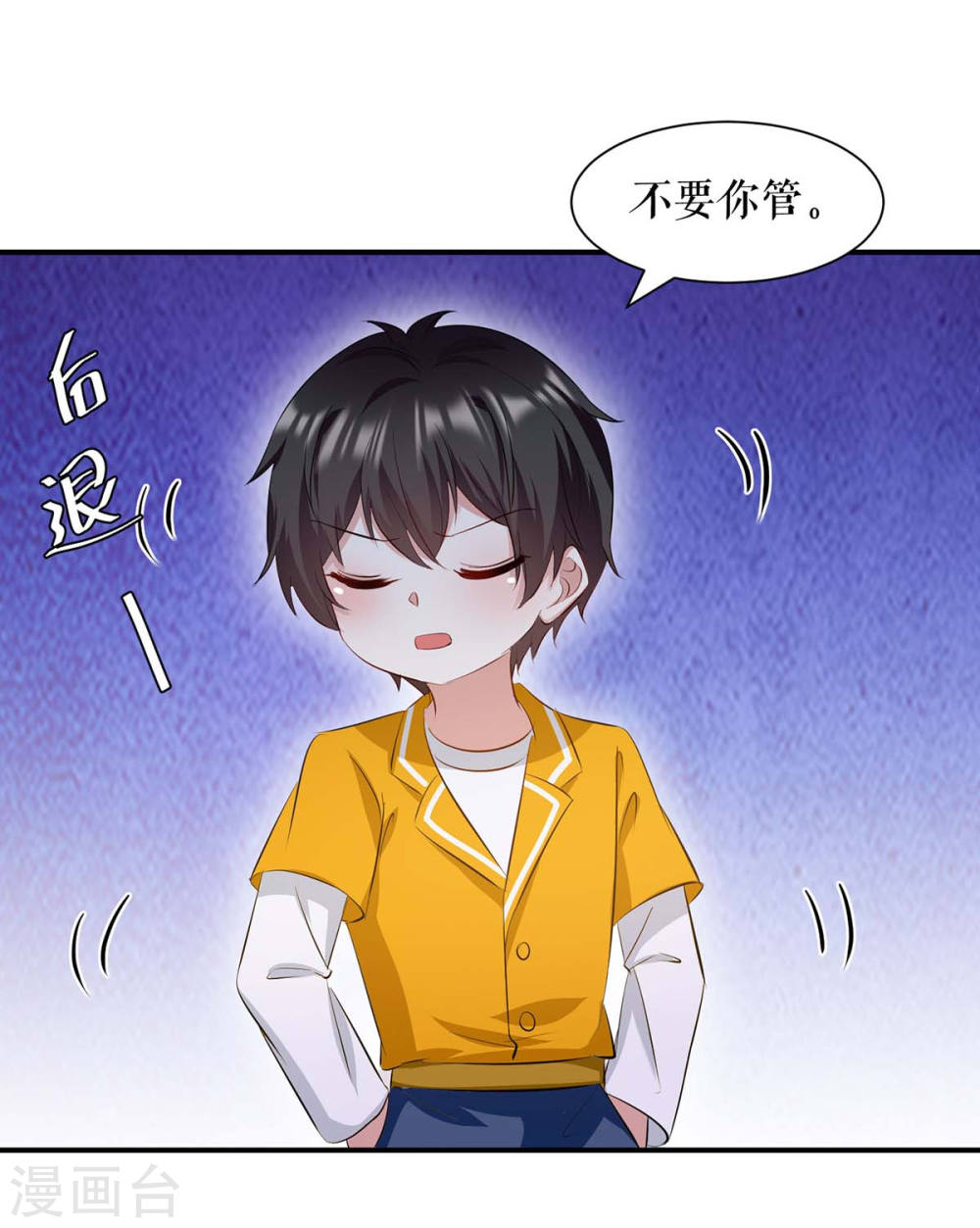 天才酷宝总裁宠妻太强悍在线阅读漫画,第172话 套路曾外公2图