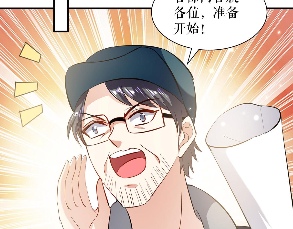 天才酷宝总裁宠妻太强悍在线阅读漫画,第214话 眼前一亮2图