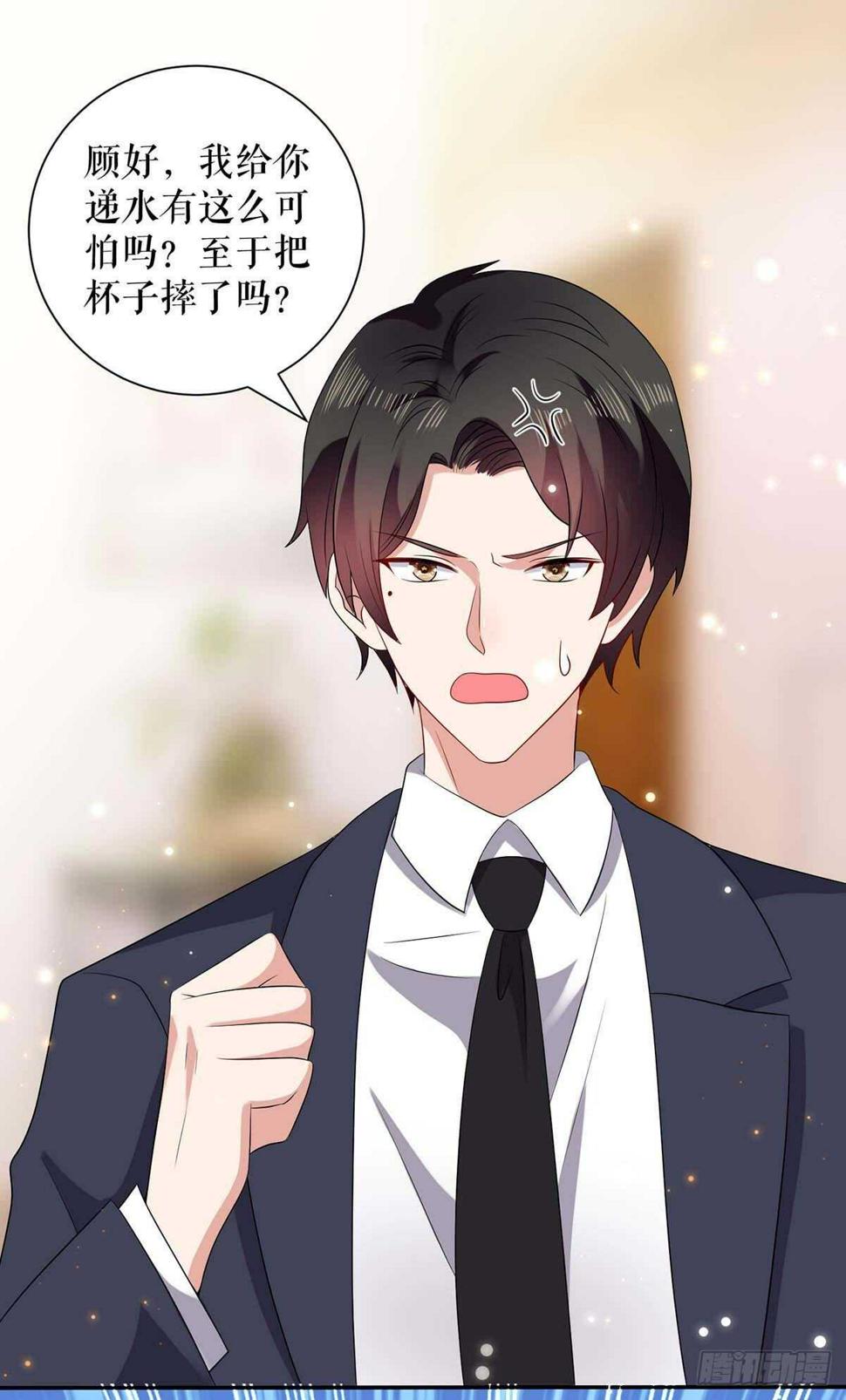 天才酷宝总裁宠妻太强悍在线阅读漫画,第109话 霸总语录1图