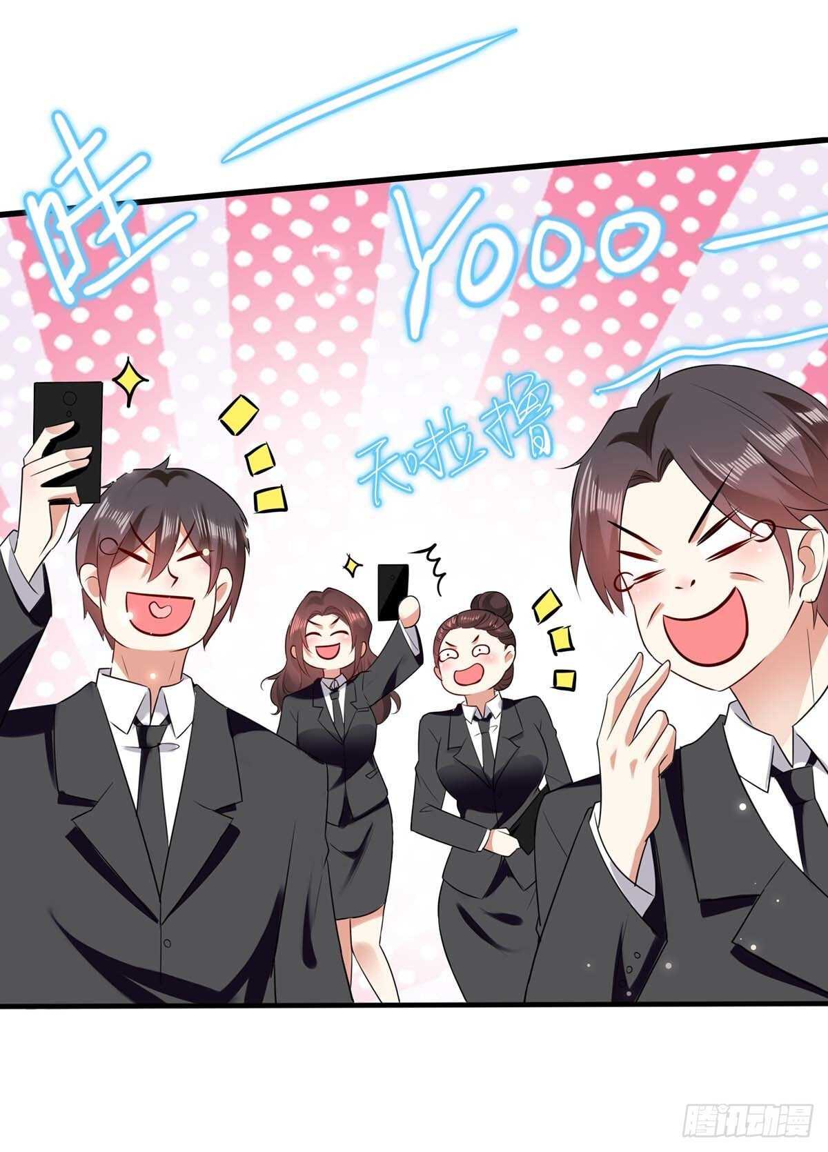 天才酷宝总裁宠妻太强悍在线阅读漫画,第87话 谁干的1图