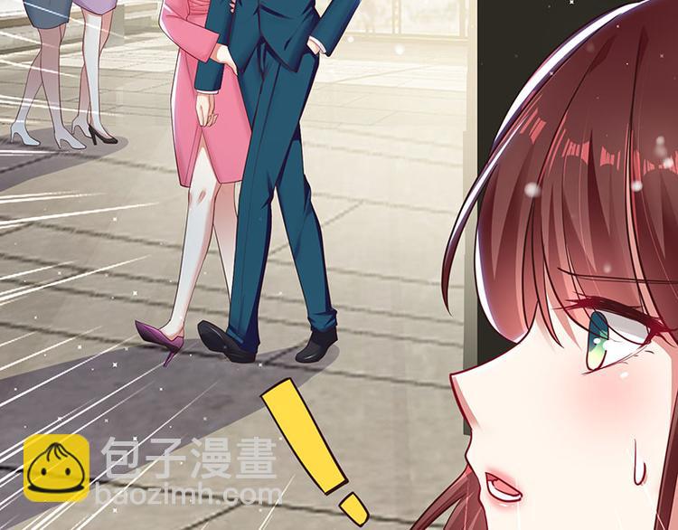 天才酷宝总裁宠妻太强悍在线阅读漫画,第20话 人前人后两模样1图