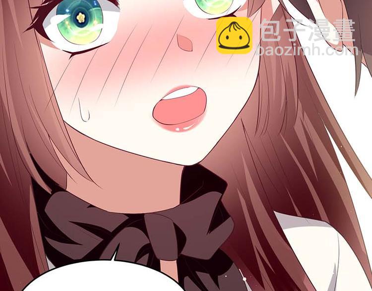 天才酷宝总裁宠妻太强悍在线阅读漫画,第23话 关心1图