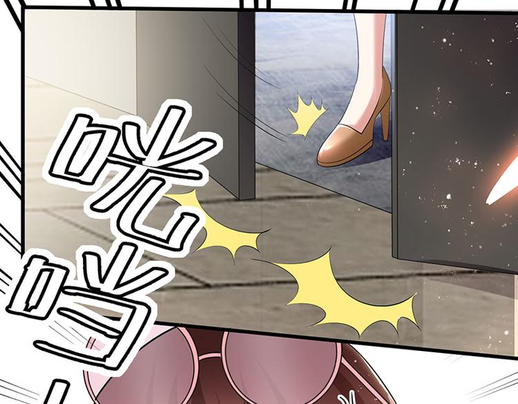 天才酷宝总裁宠妻太强悍第一季漫画,第20话 人前人后两模样2图