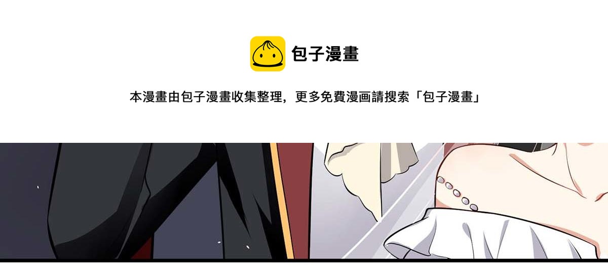 天才酷宝总裁宠妻太强悍在线阅读漫画,第195话 兑现我的誓词2图