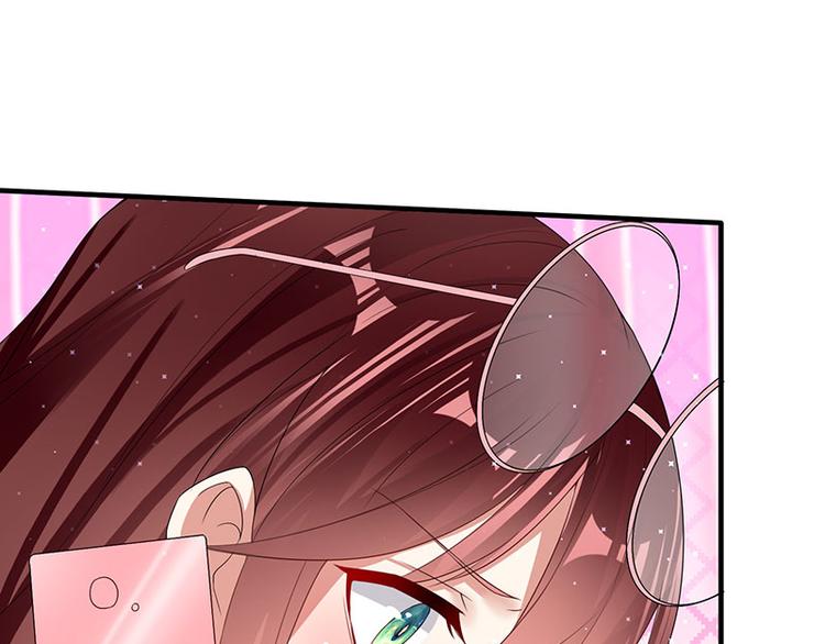 天才酷宝总裁宠妻太强悍在线阅读漫画,第19话 傲娇的总裁2图
