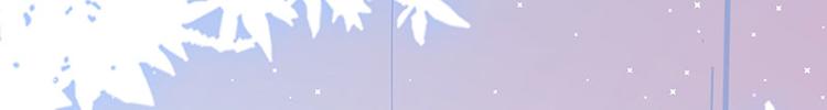 天才酷宝总裁宠妻太强悍在线阅读漫画,第19话 傲娇的总裁2图