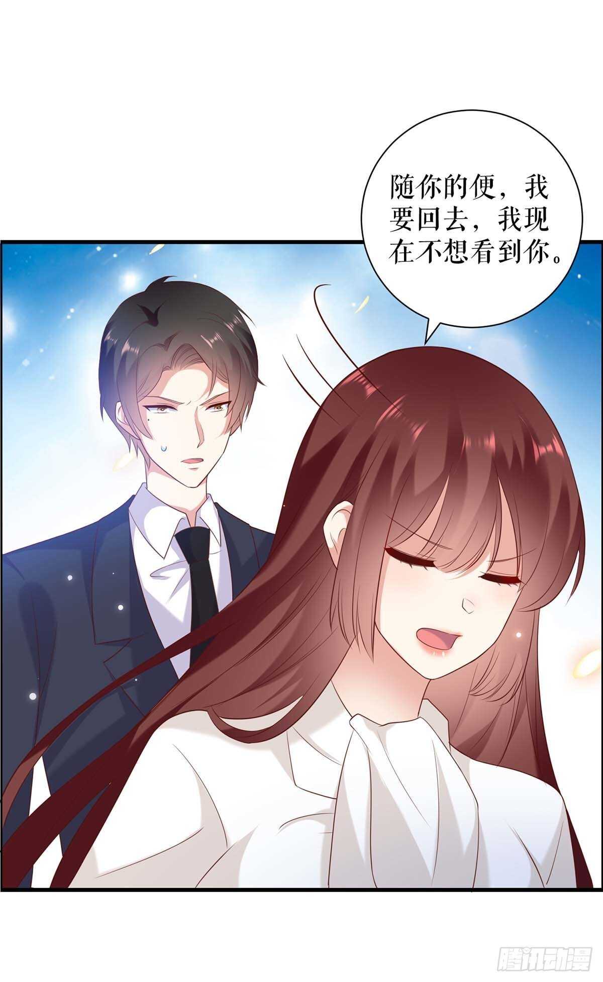 天才酷宝：总裁宠妻太强悍漫画,第99话 妈咪哭了1图