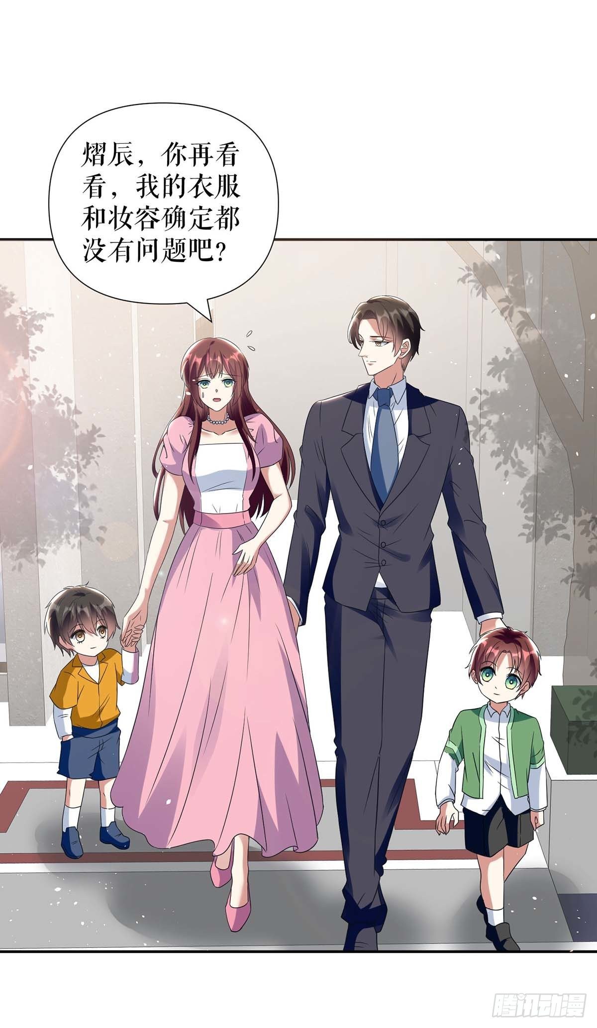 天才酷宝总裁宠妻太强悍免费观看漫画,第162话 对付爷爷2图