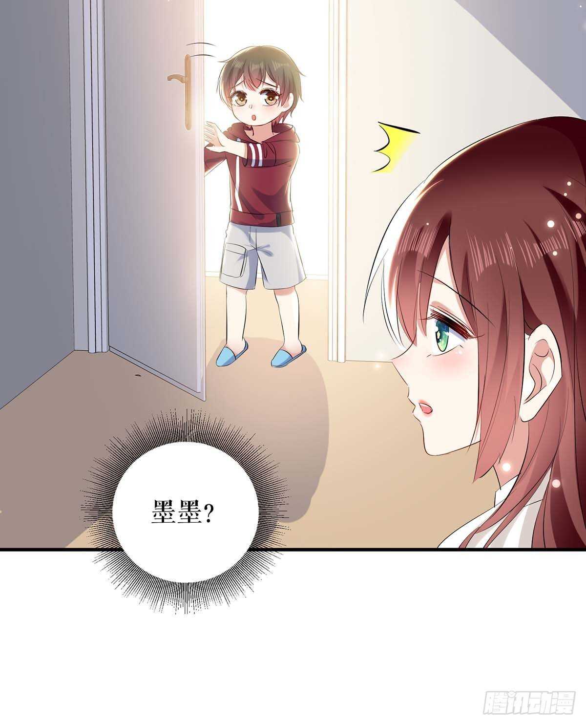 天才酷宝总裁宠妻太强悍在线阅读漫画,第99话 妈咪哭了1图