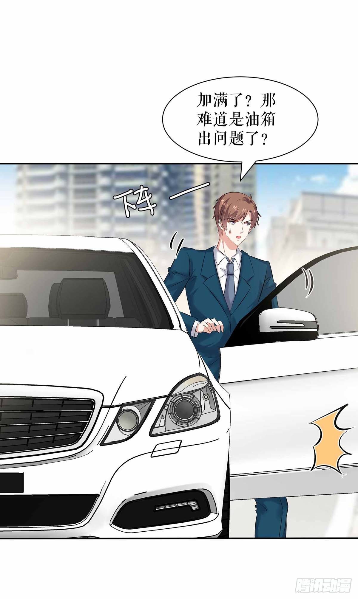 天才酷宝总裁宠妻太强悍在线阅读漫画,第137话 劫持人质1图