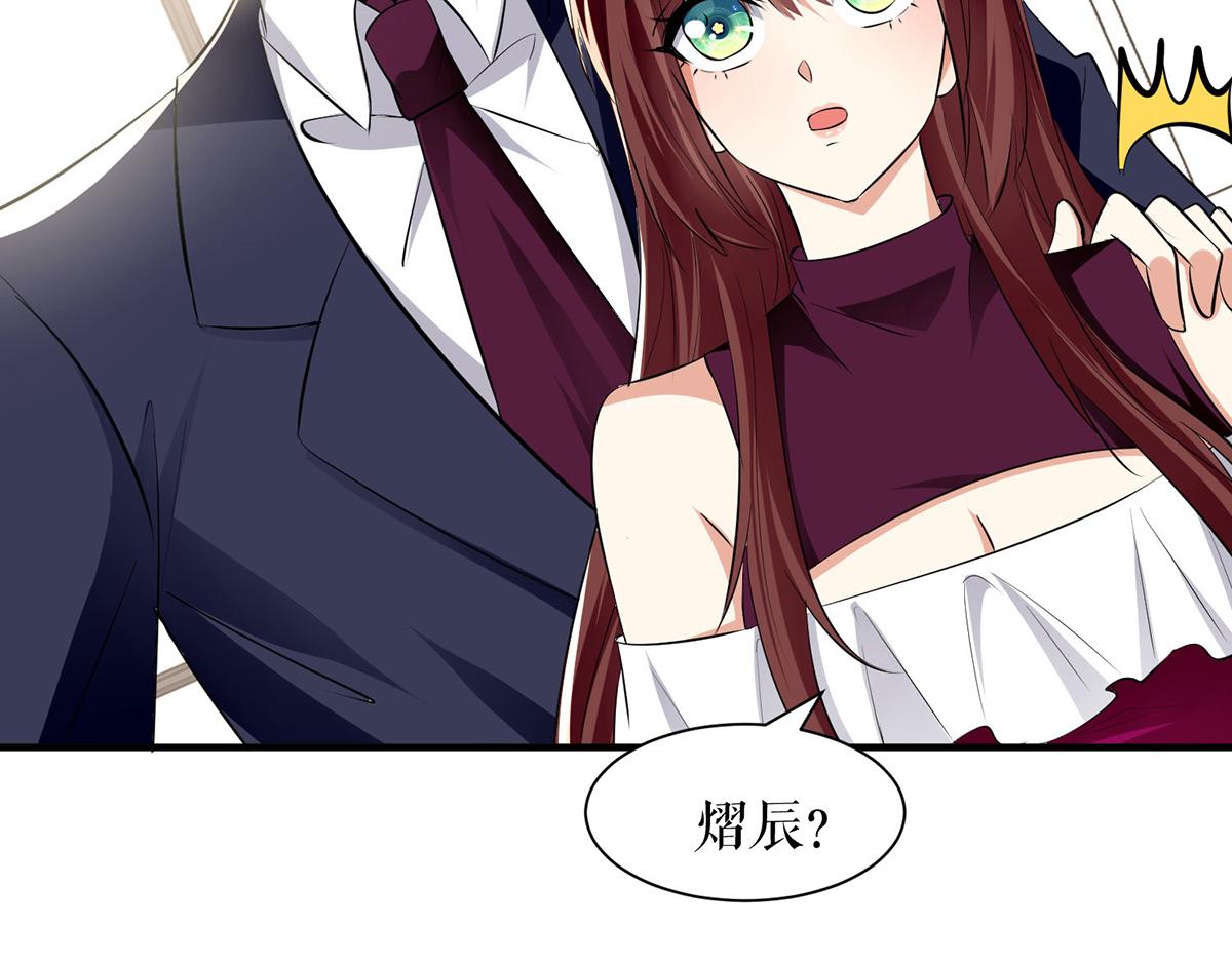 天才酷宝总裁宠妻太强悍免费观看漫画,第211话 我绝不会放过她的2图