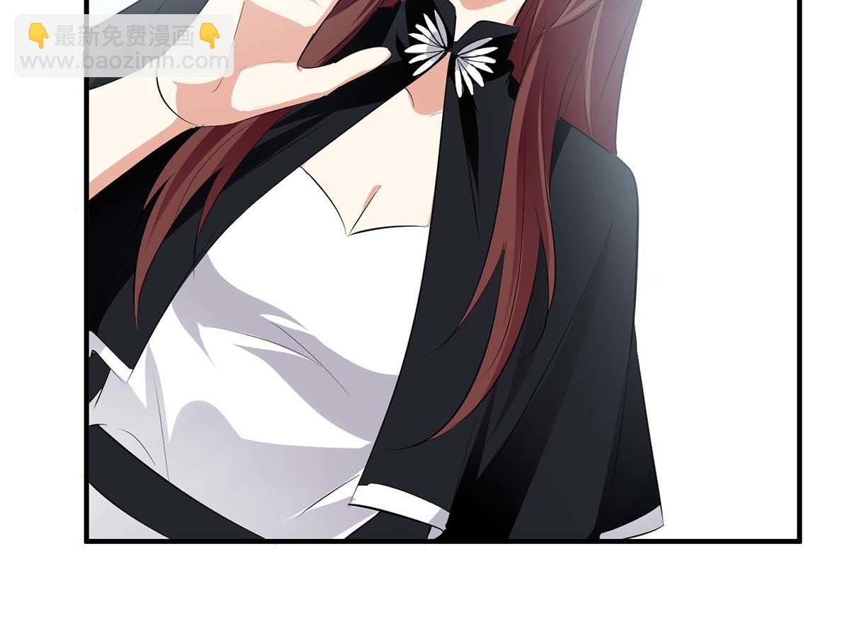 天才酷宝总裁宠妻太强悍在线阅读漫画,第201话 上班1图