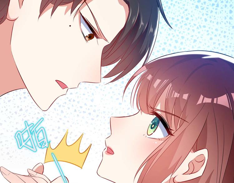 天才酷宝总裁宠妻太强悍在线阅读漫画,第55话 聪明的儿子2图