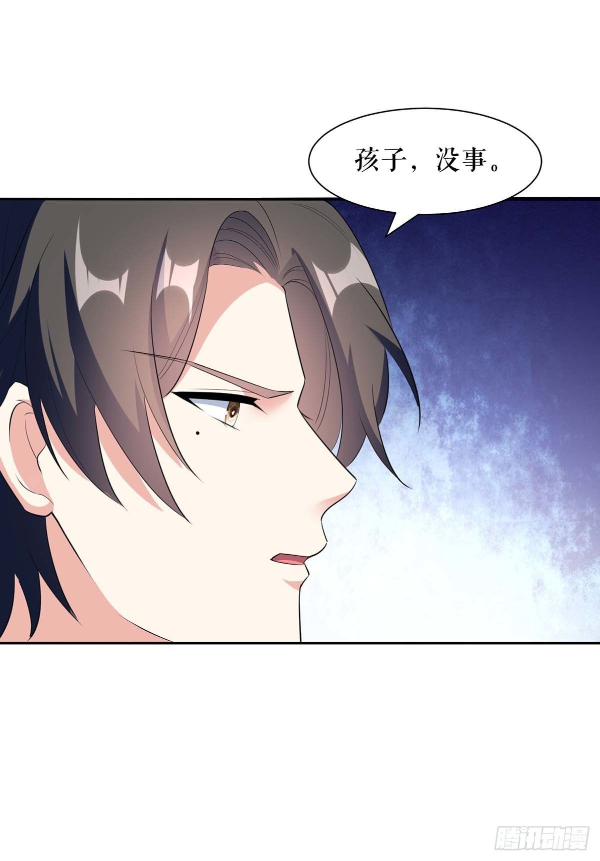 天才酷宝总裁宠妻太强悍在线阅读漫画,第156话 先声夺人1图