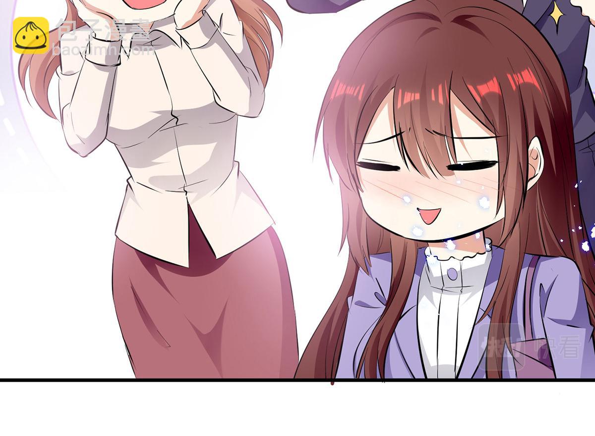 天才酷宝总裁宠妻太强悍在线阅读漫画,第233话 向少的追求2图