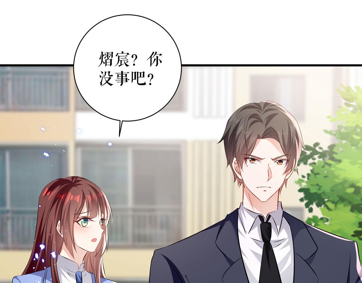 天才酷宝总裁宠妻太强悍在线阅读漫画,第238话 一起回家（完结）1图