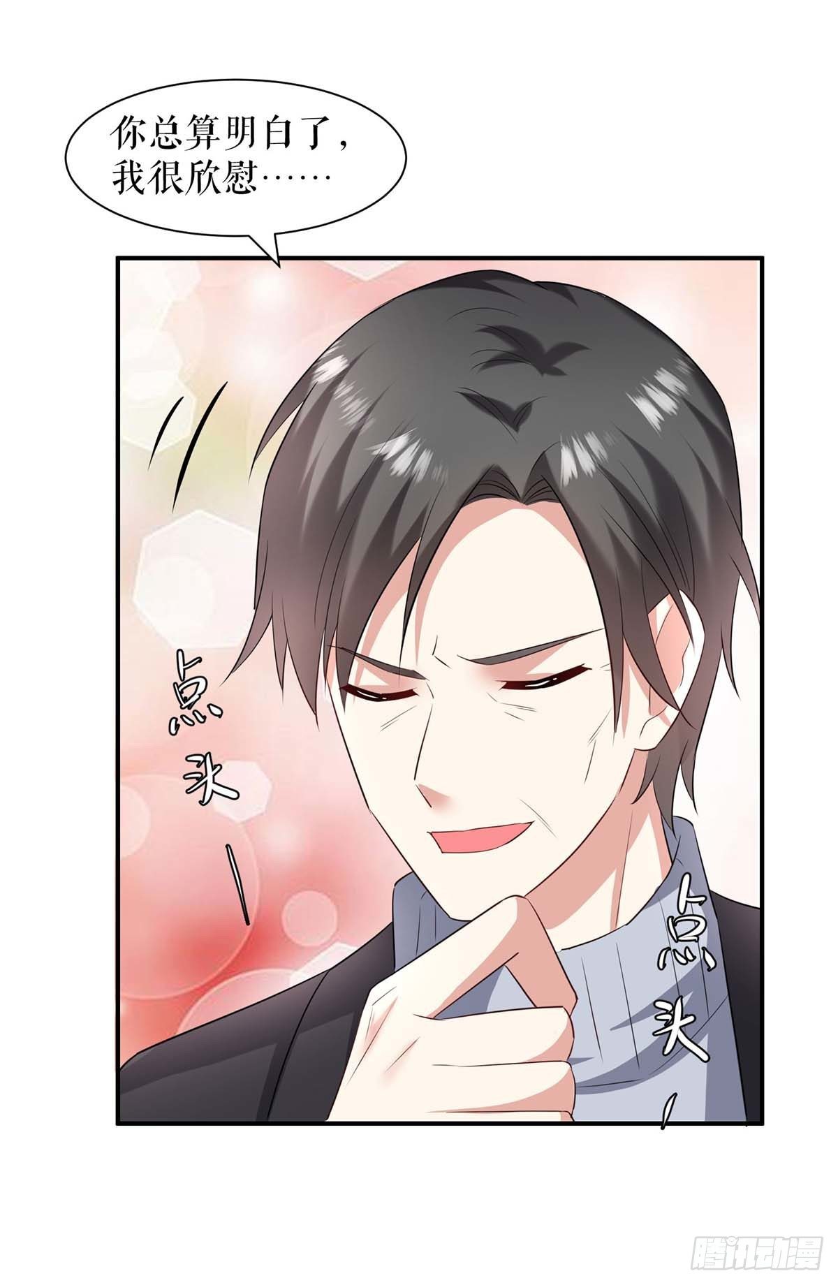 天才酷宝总裁宠妻太强悍在线阅读漫画,第145话 出尔反尔2图