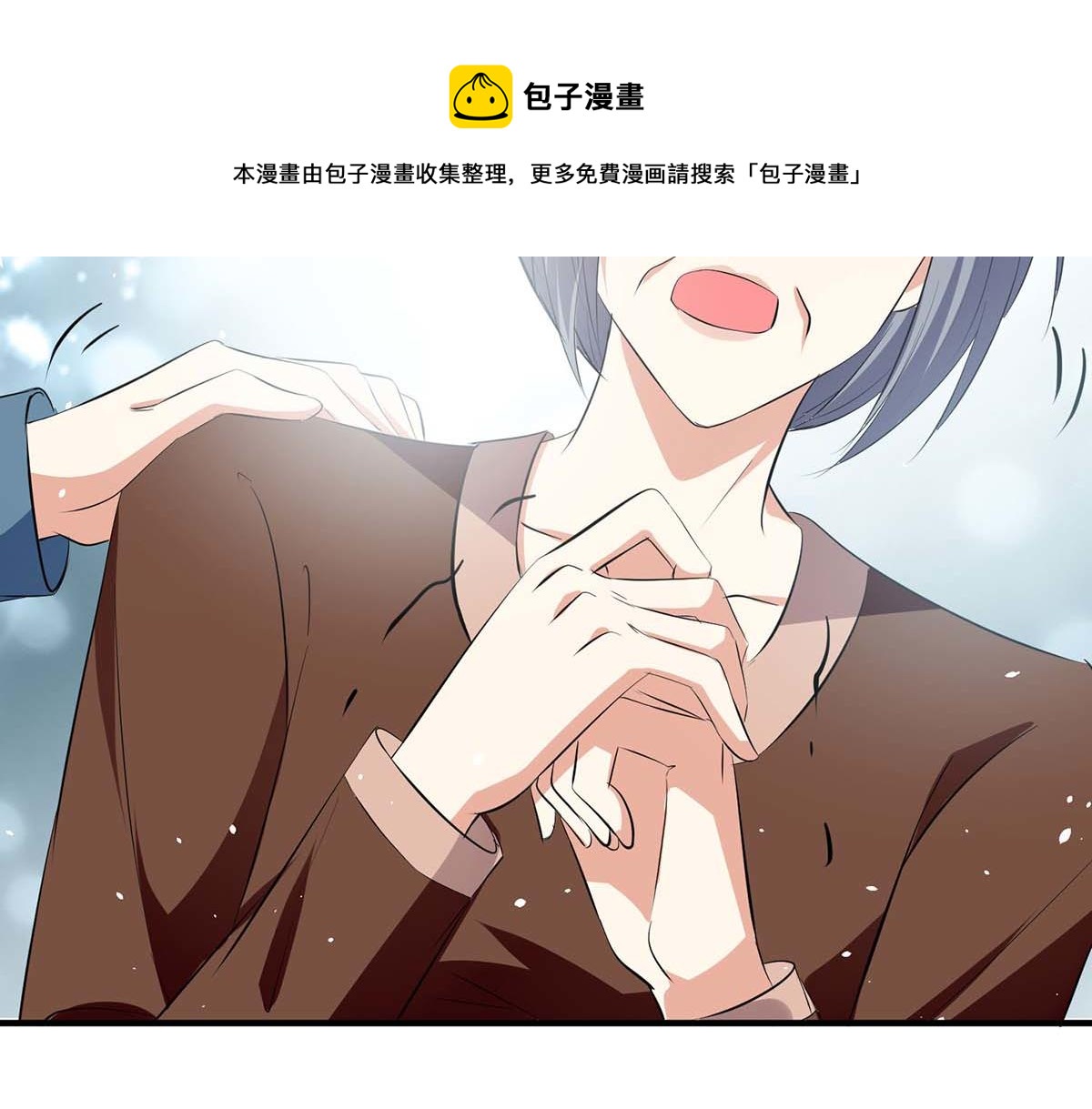 天才酷宝总裁宠妻太强悍在线阅读漫画,第205话 出生证明1图