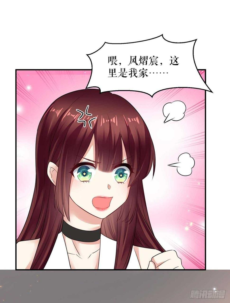 天才酷宝总裁宠妻太强悍在线阅读漫画,第109话 霸总语录1图