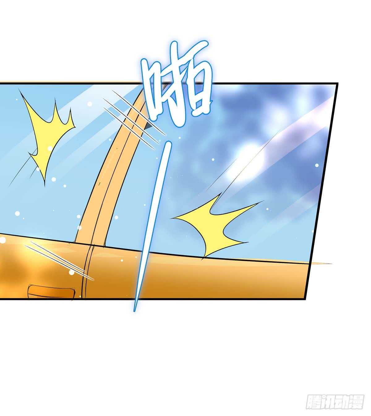 天才酷宝总裁宠妻太强悍在线阅读漫画,第37话 鉴定结果2图