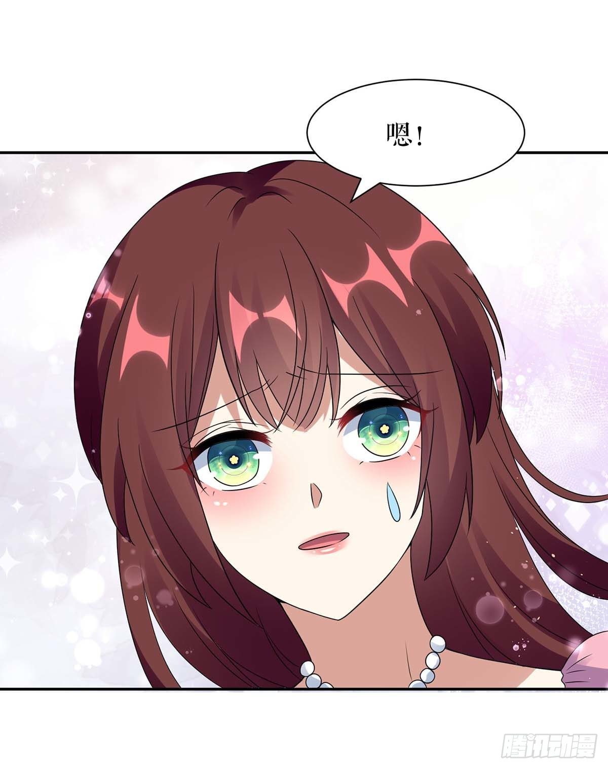 天才酷宝总裁宠妻太强悍在线阅读漫画,第162话 对付爷爷2图