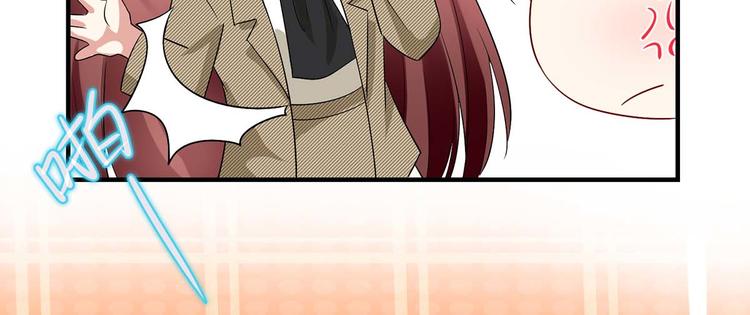 天才酷宝总裁宠妻太强悍在线阅读漫画,第52话 看你表现吧2图