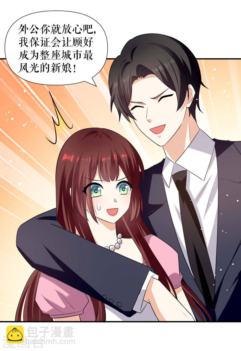 天才酷宝总裁宠妻太强悍在线阅读漫画,第176话 解解渴2图