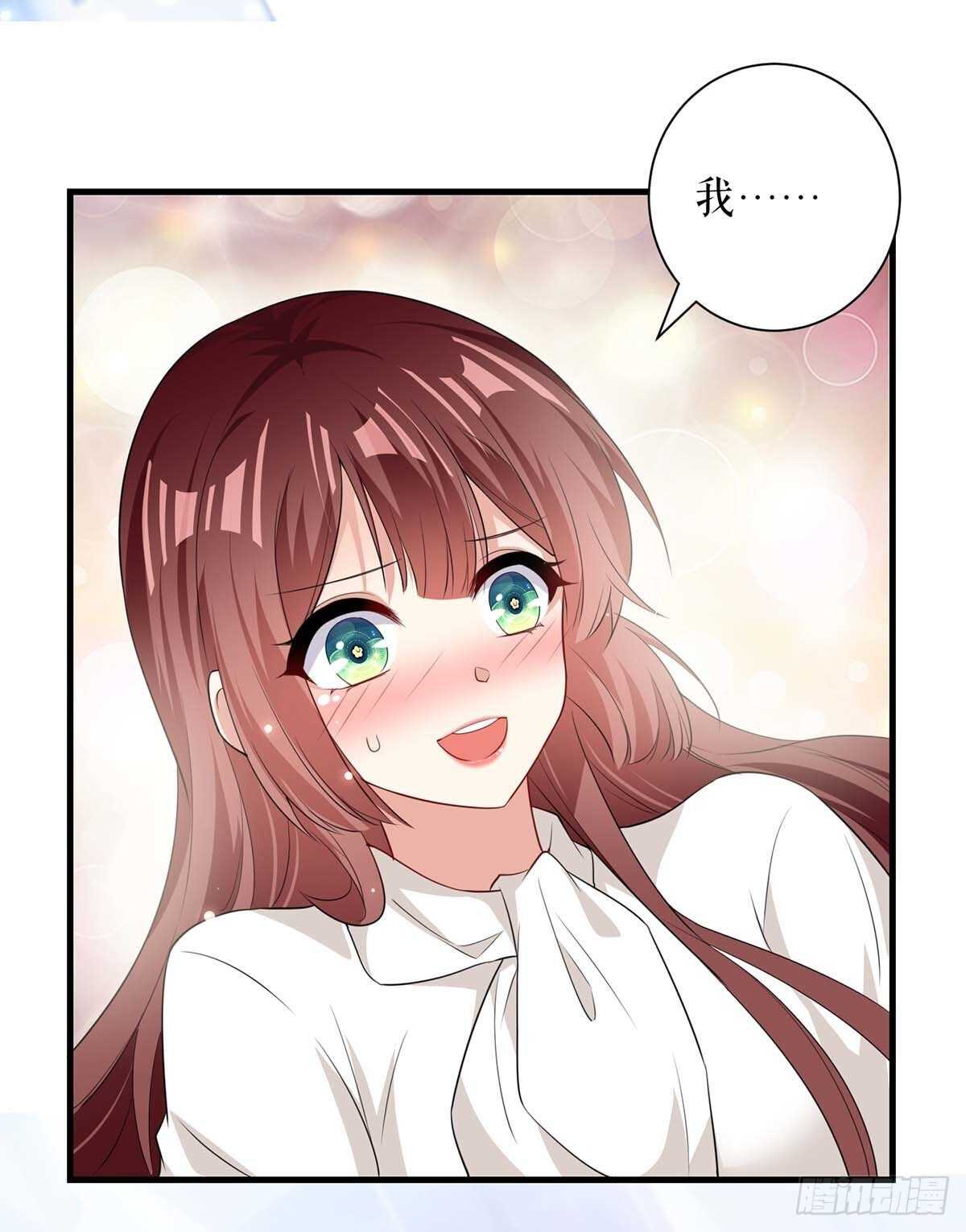 天才酷宝总裁宠妻太强悍在线阅读漫画,第91话 看不透2图