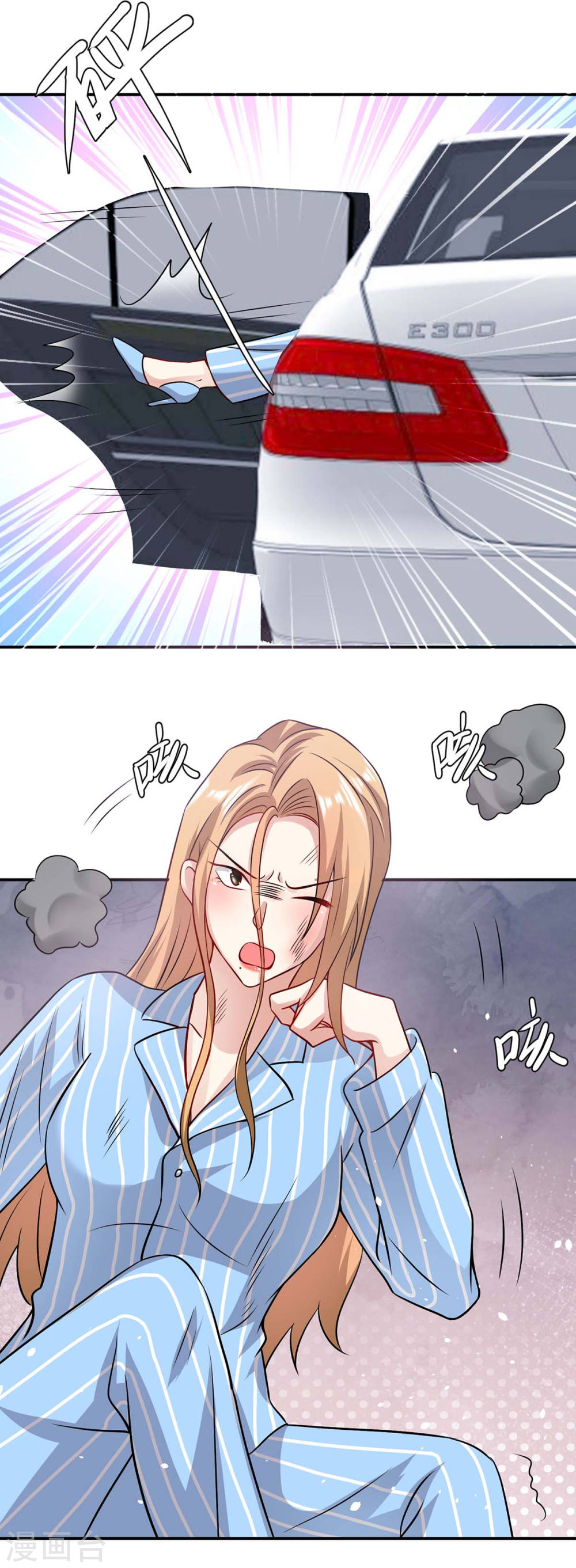 天才酷宝总裁宠妻太强悍在线阅读漫画,第179话 顾美逃跑2图