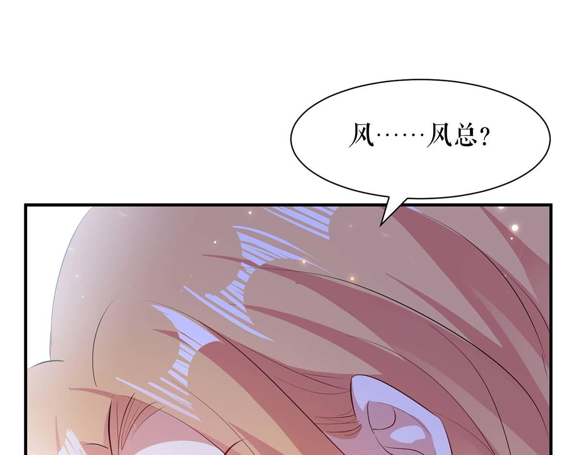 天才酷宝总裁宠妻太强悍第一季漫画,第115话 当面对质2图