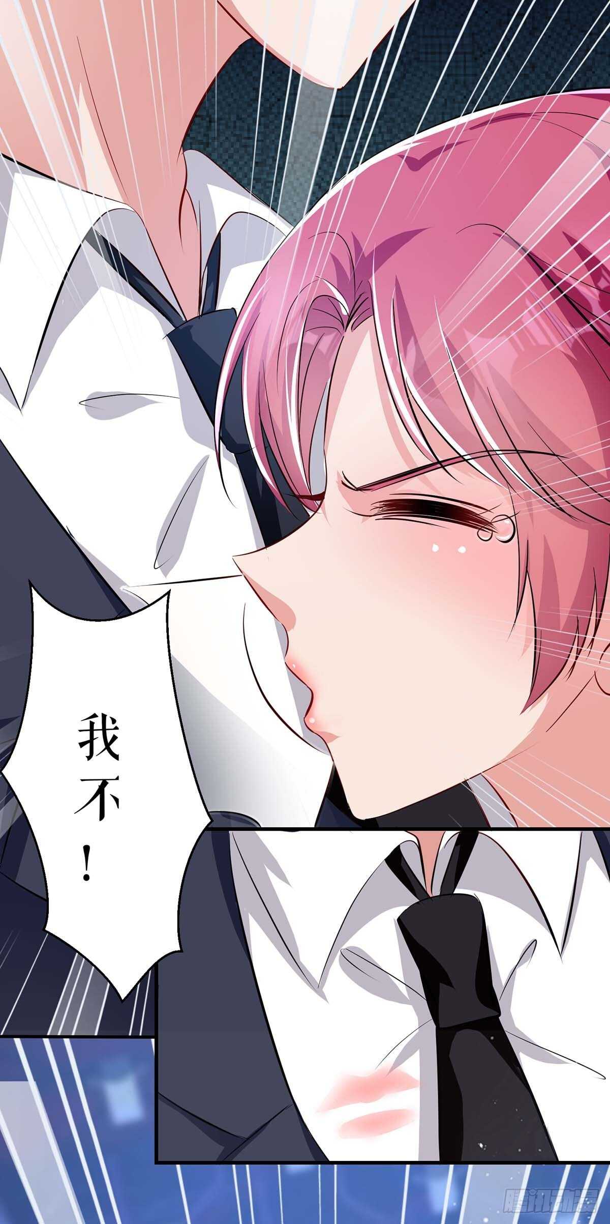 天才酷宝总裁宠妻太强悍第一季漫画,第70话 滚出去1图