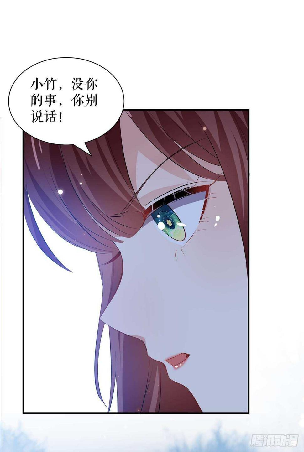 天才酷宝总裁宠妻太强悍在线阅读漫画,第108话 登门1图