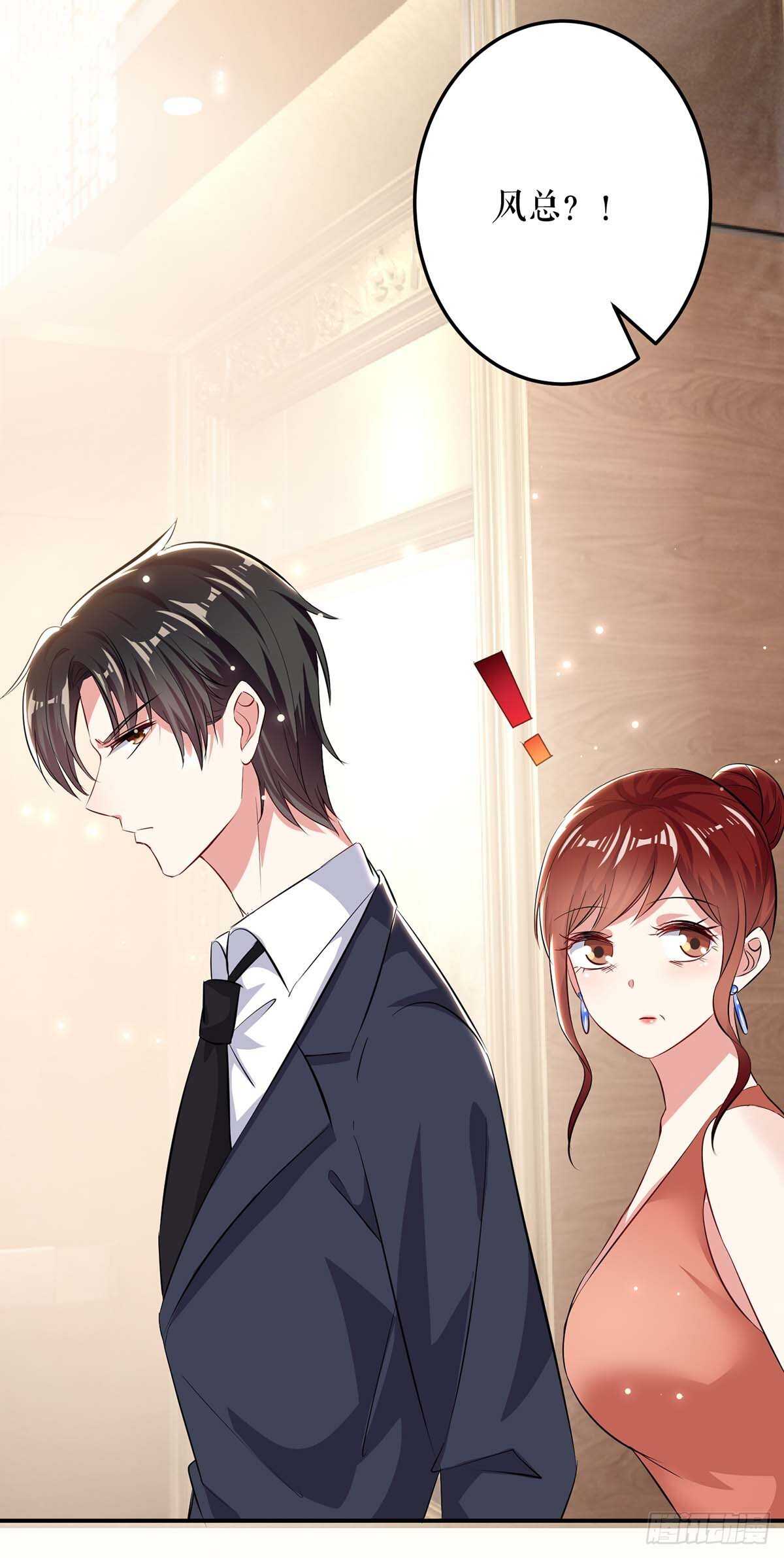 天才酷宝总裁宠妻太强悍第一季漫画,第70话 滚出去1图
